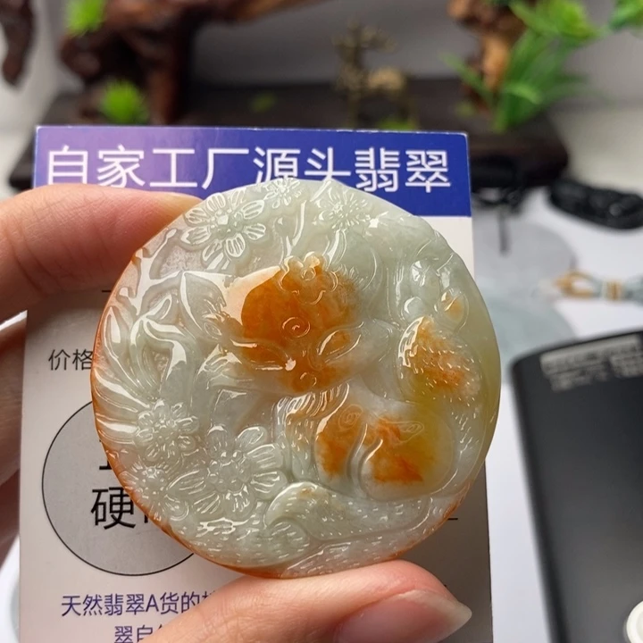 ****࿐翡翠未镶嵌颈饰翡翠