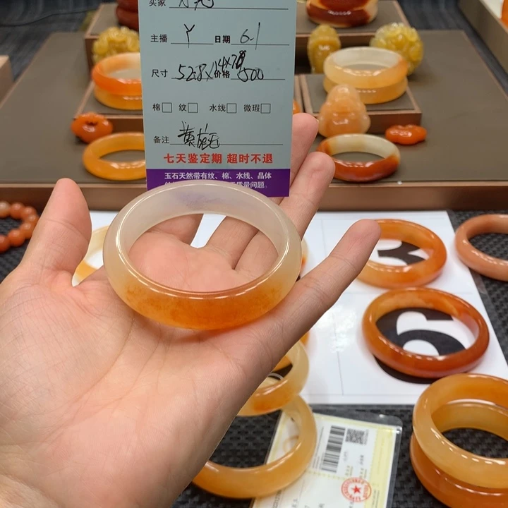 石英质玉（黄龙玉）未镶嵌手镯小****）