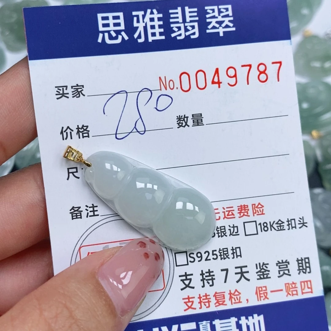 颈饰未镶嵌翡翠✨****?天然缅甸翡翠