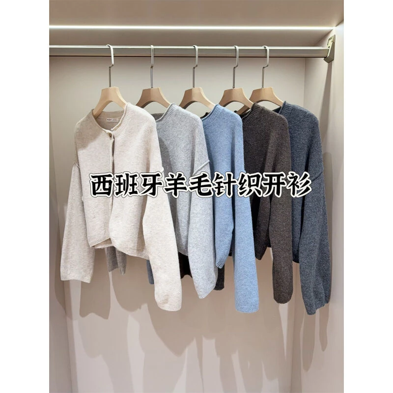 西班牙单 羊毛混纺秋冬纯色百搭软糯圆领针织开衫毛衣女