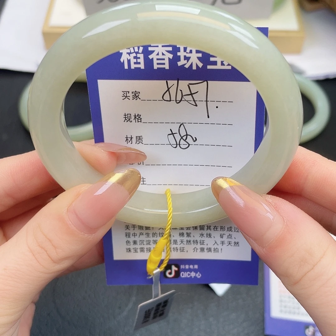 和田玉（糖玉）未镶嵌手镯