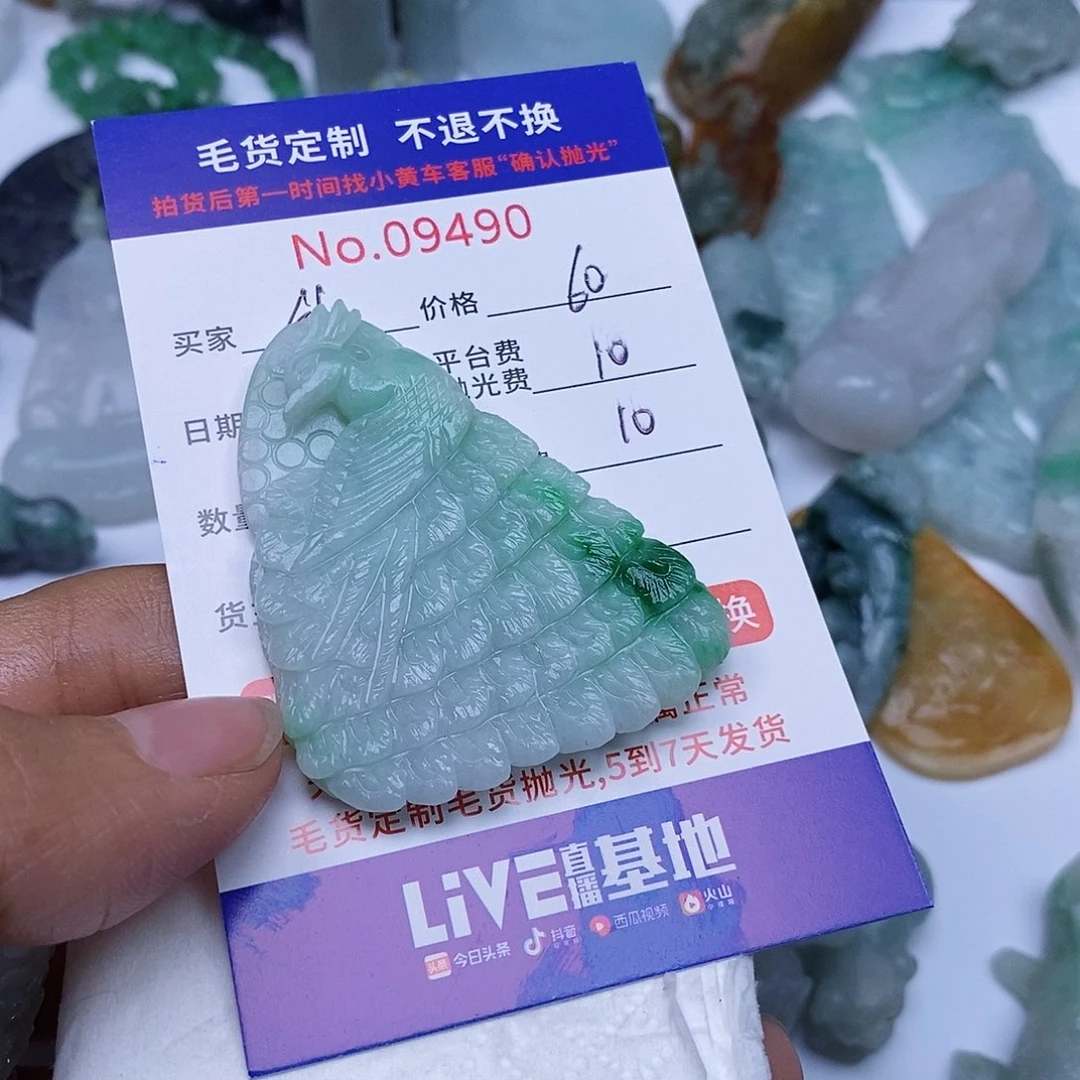 定制翡翠未镶嵌竹*外