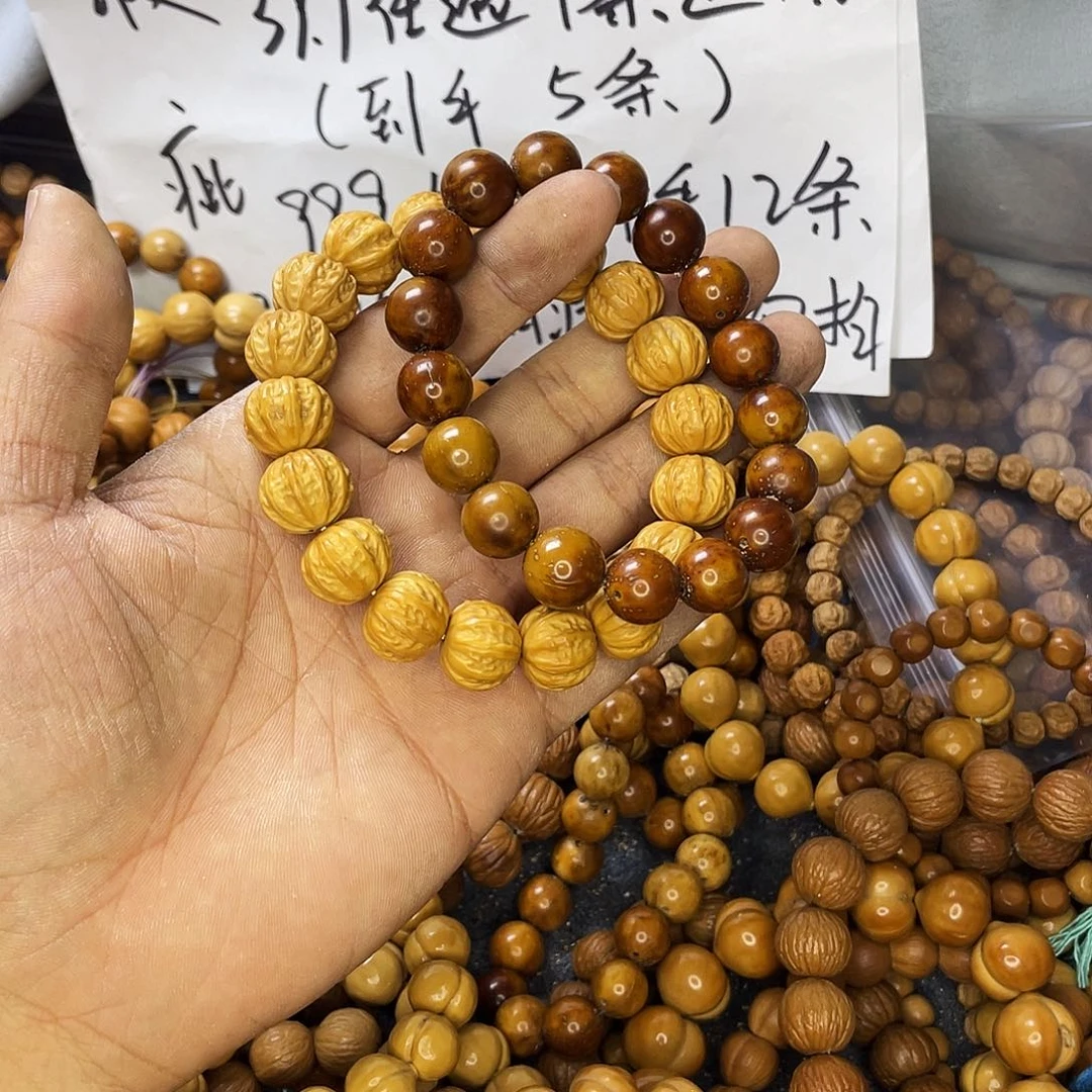 手串/手链核桃868