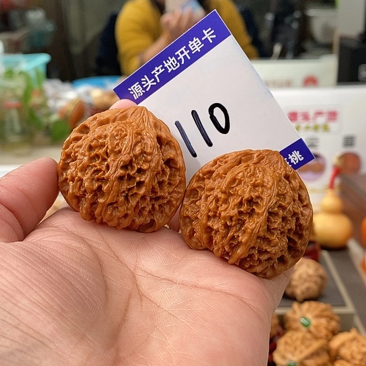 文玩核桃把件42全品满天星