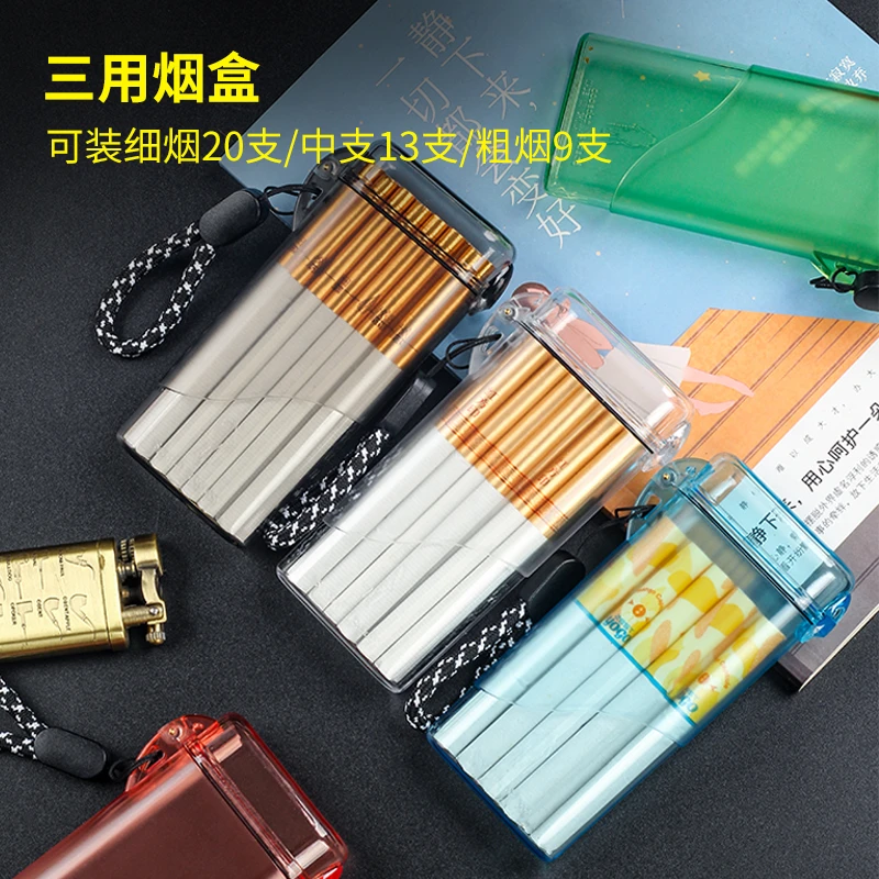 新款粗中细三用烟盒女款塑料密封便携式防水抗压大容量香烟收纳盒