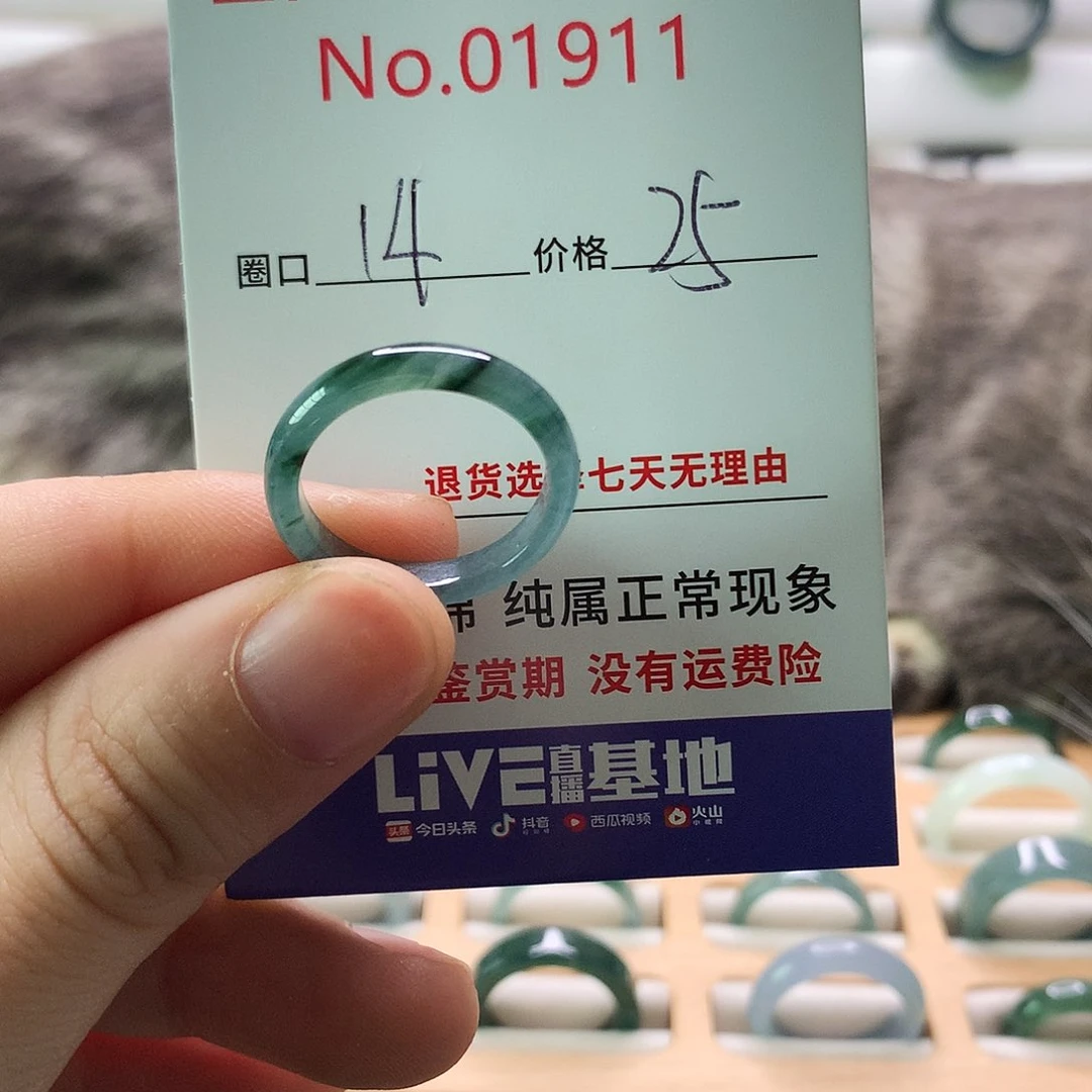 翡翠戒指未镶嵌天然翡翠