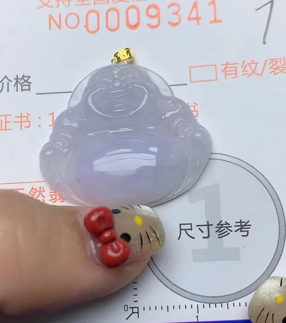 天然a货翡翠吊坠