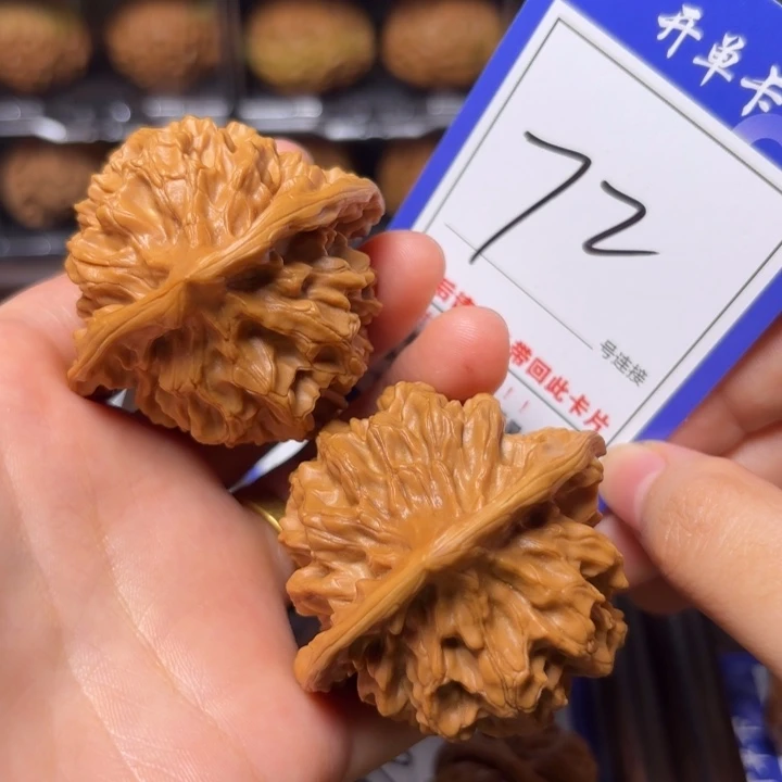 把件文玩核桃51帝王72