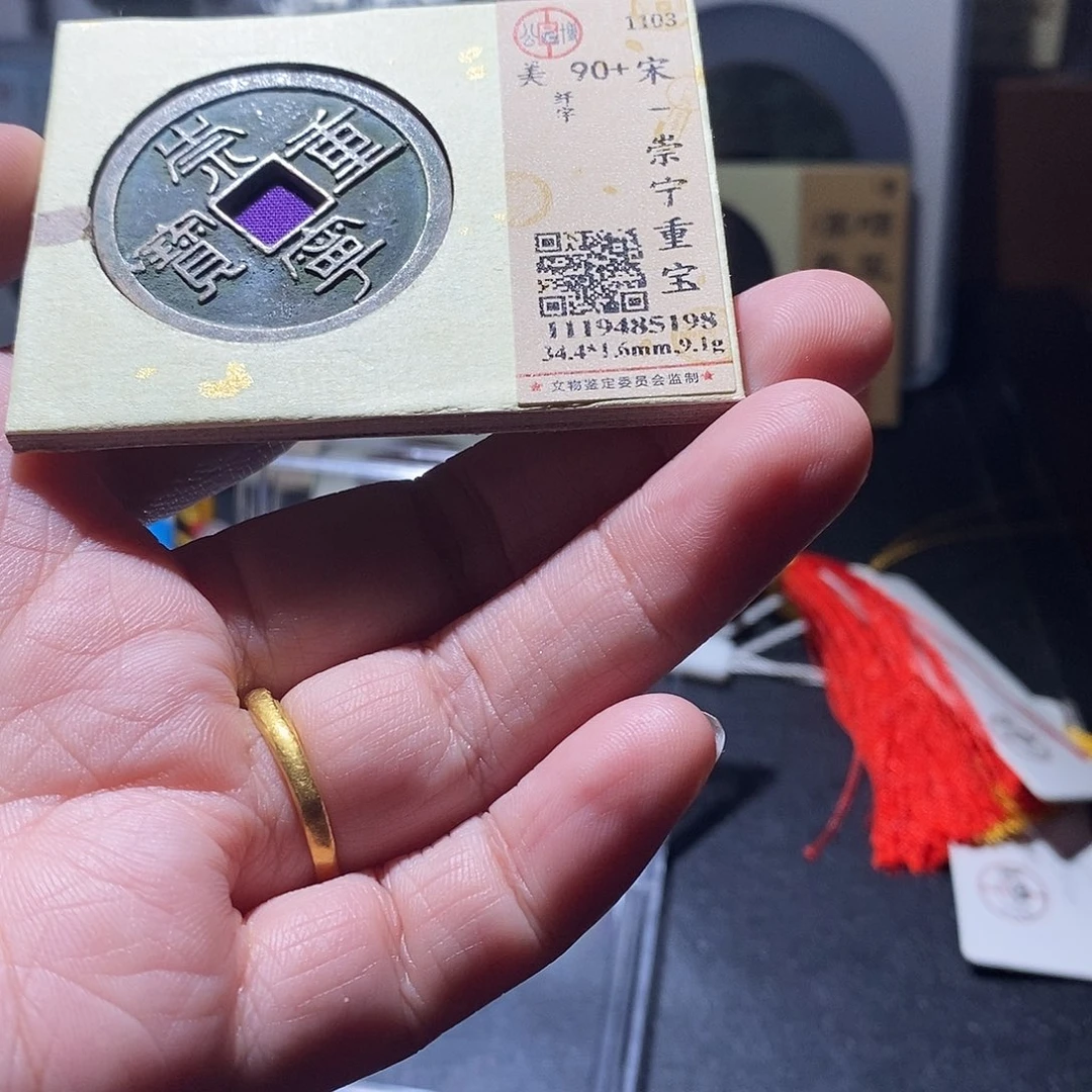 贝壳10 恭喜发财恭喜发财