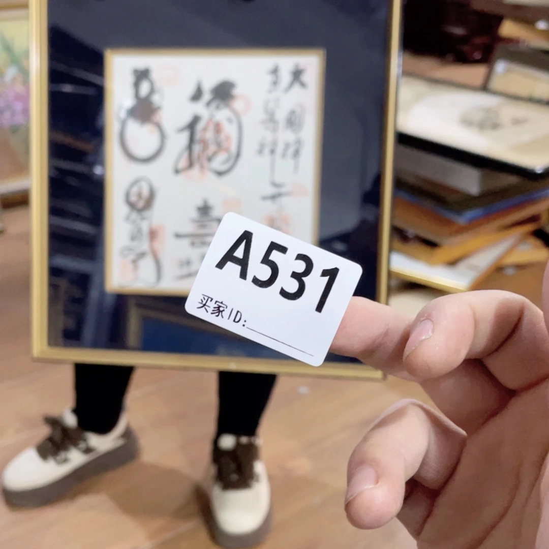 行***敏工艺品美术工艺品美术