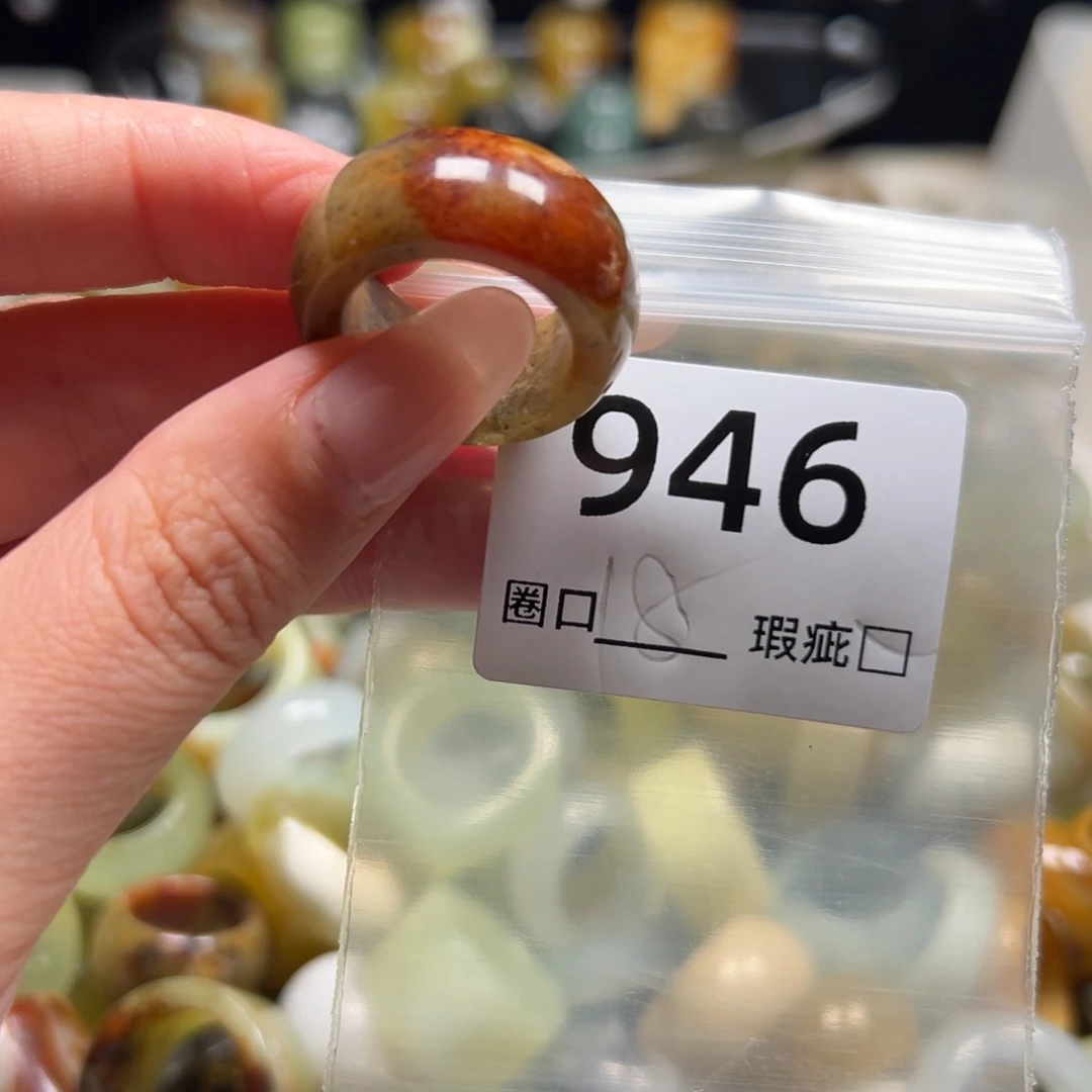 满***蛇纹石玉未镶嵌戒指