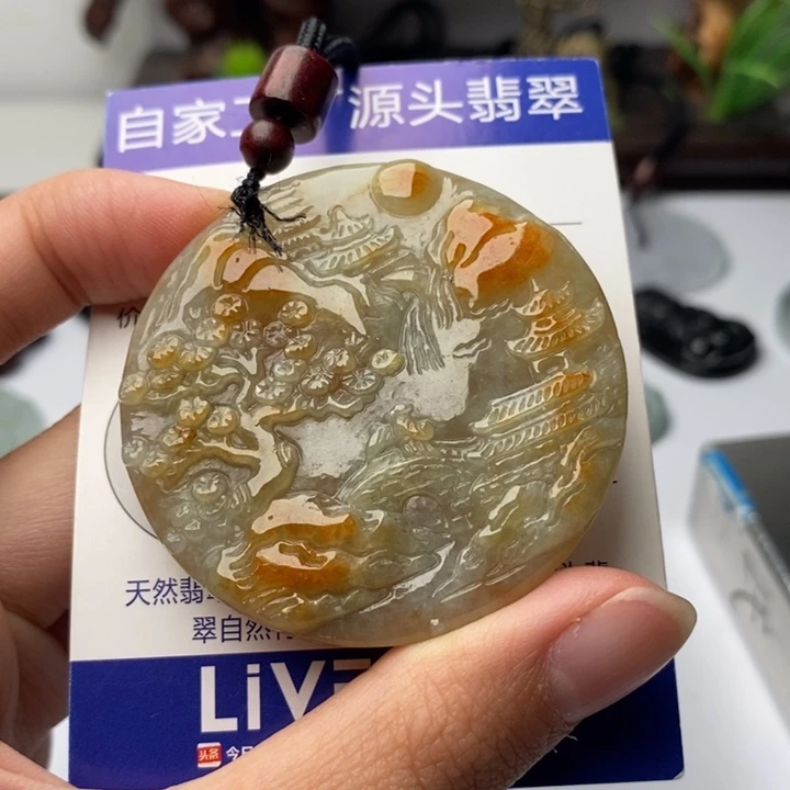 颈饰未镶嵌翡翠翡翠