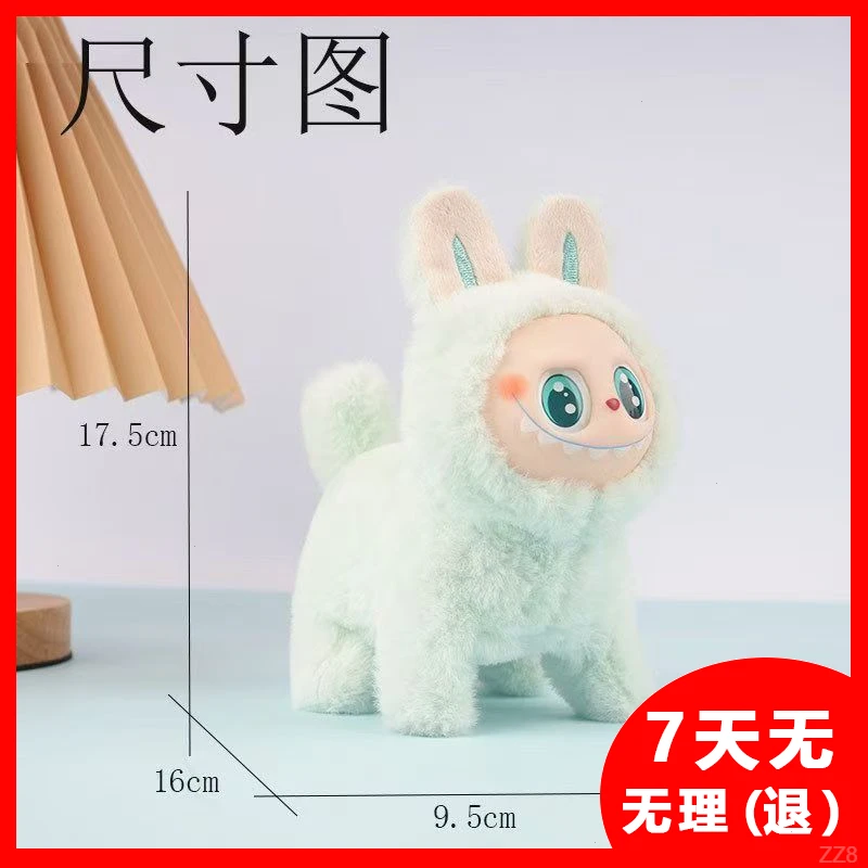 拉b电动玩偶发光毛绒会布唱歌u软lau高颜超爆款公仔布玩具b脸部