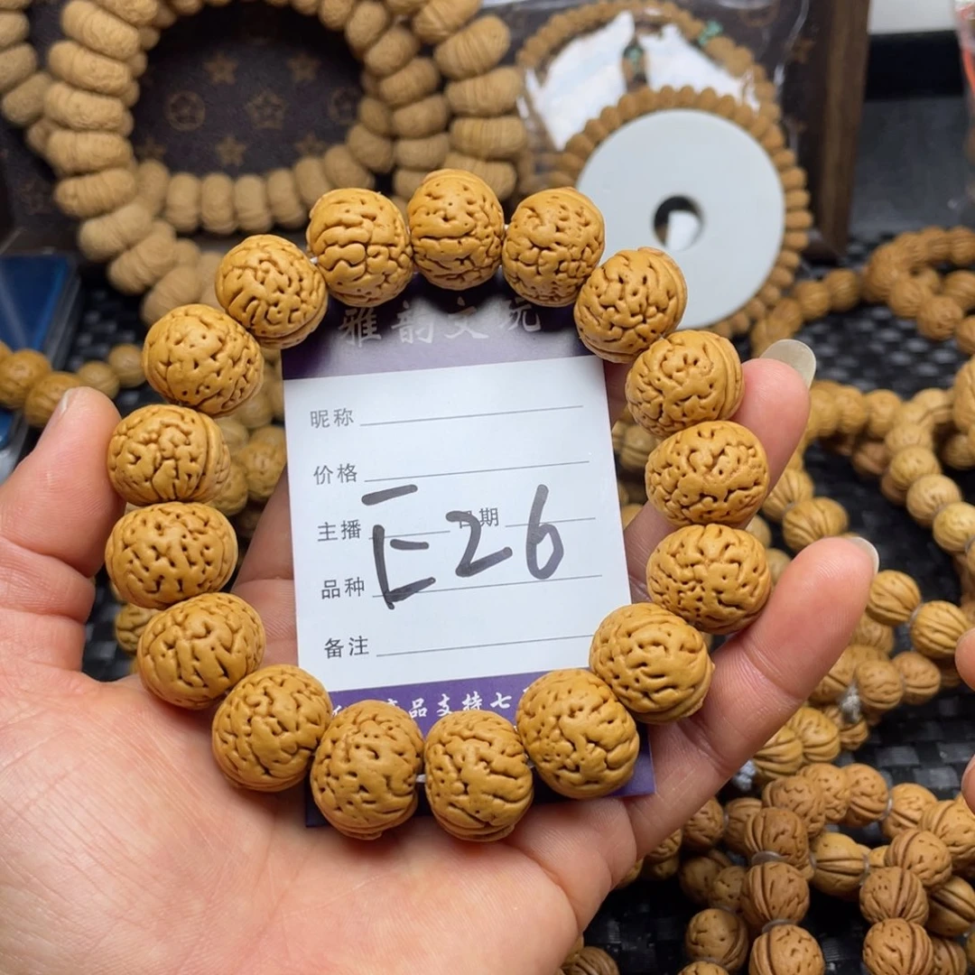 桃核手串遥**方野生肌肉奶豆手串