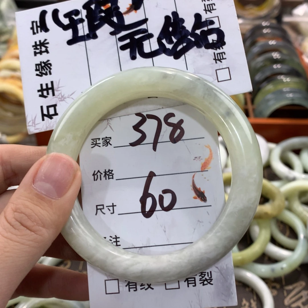 【闪购商品】蛇纹石玉手镯未镶嵌