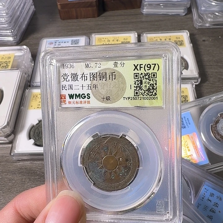 铜A闻博文化A闻博文化