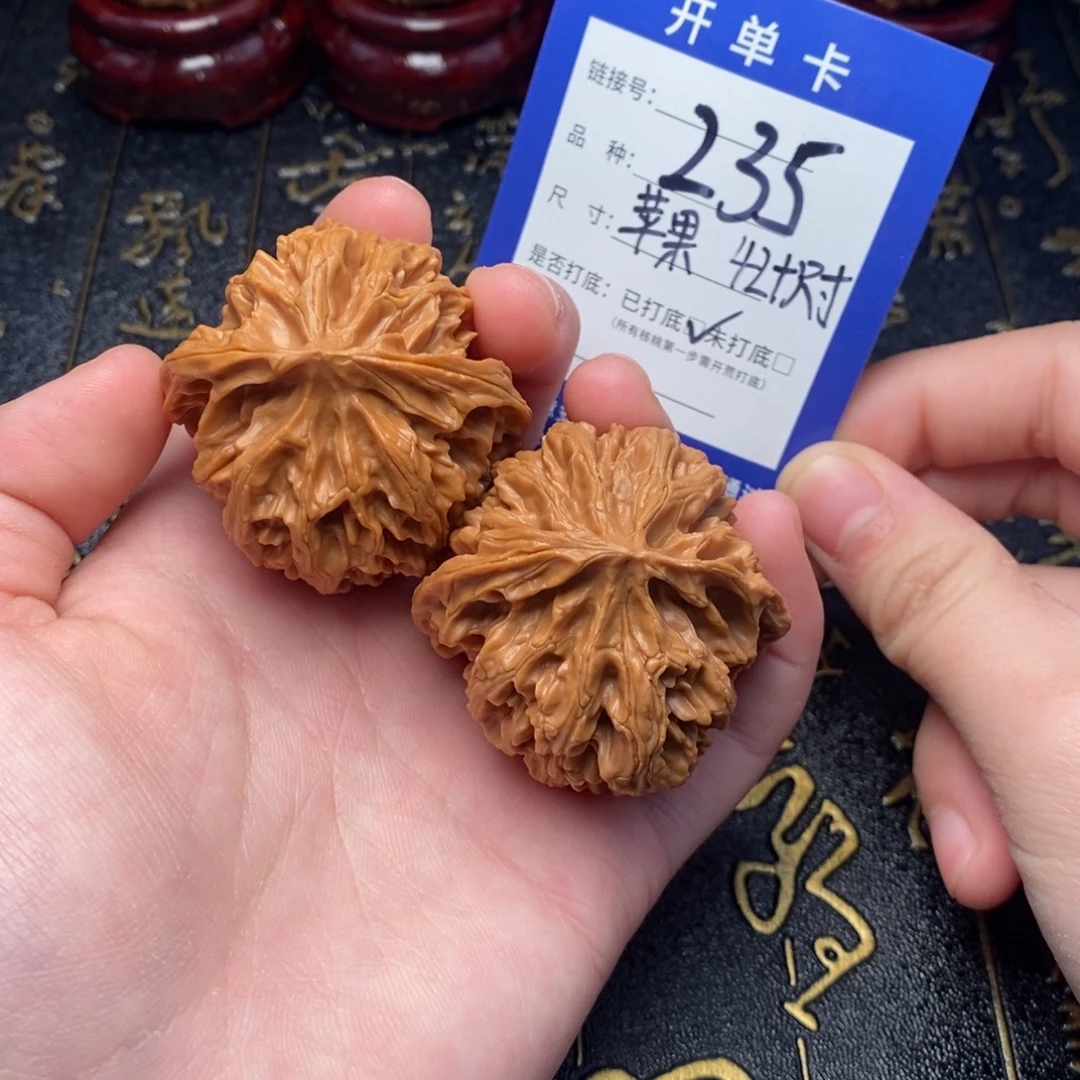 文玩核桃吊坠好果子