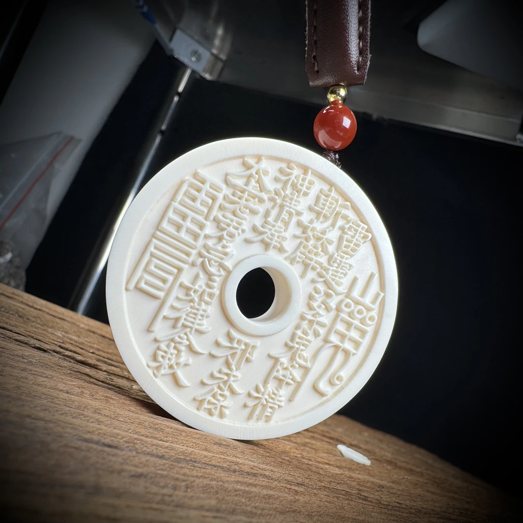 H041天然猛犸牙山鬼花钱55×10㎜ 穿牛皮绳发货【稀缺乳牙白】