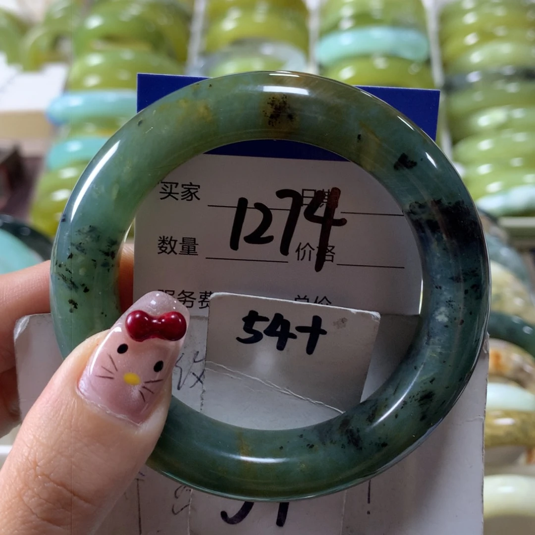 蛇纹石玉手镯未镶嵌1274