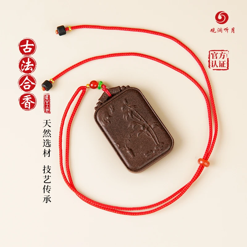 观澜听月正品挂坠竹报平安香牌吊坠国风车载挂坠