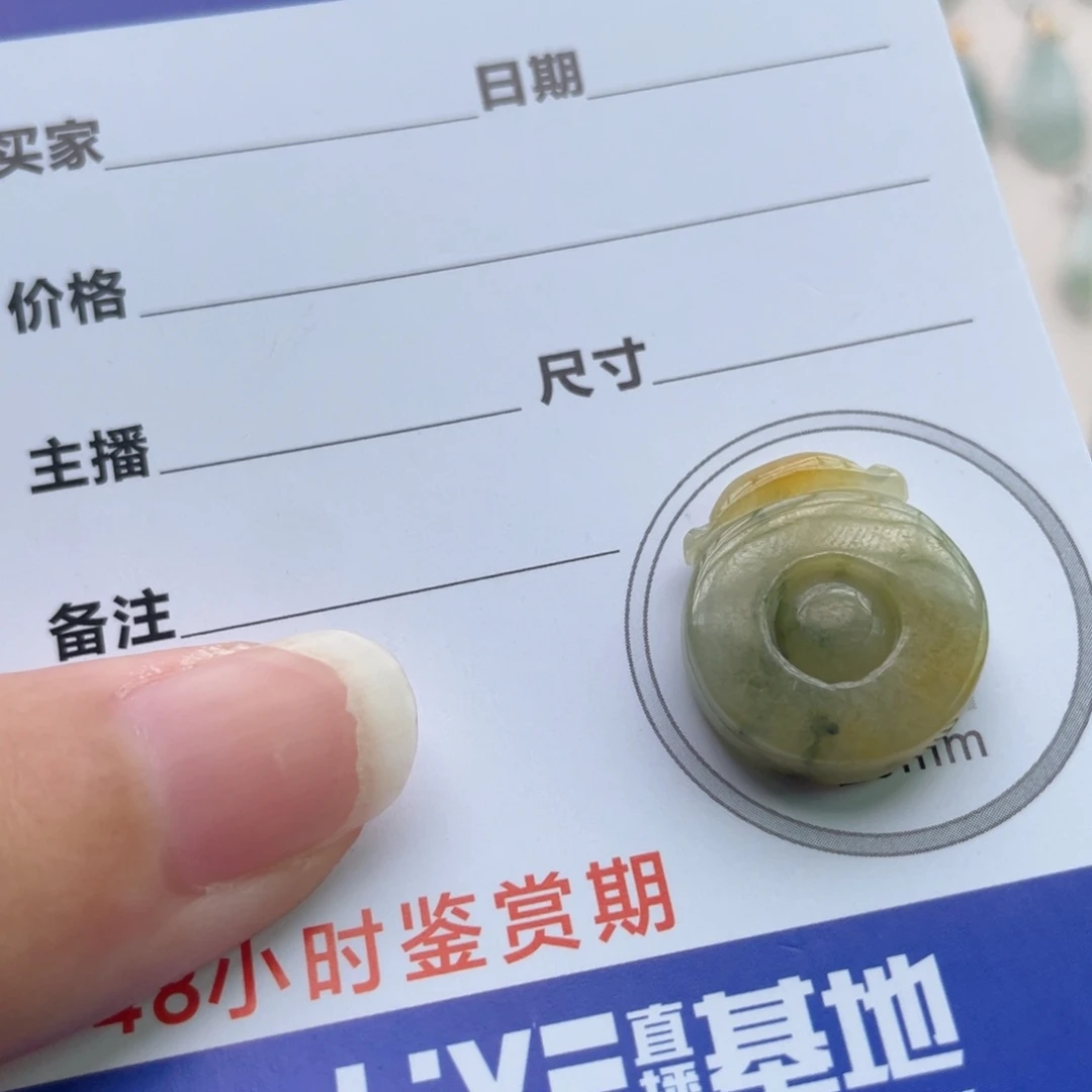 颈饰未镶嵌翡翠黄翡小件