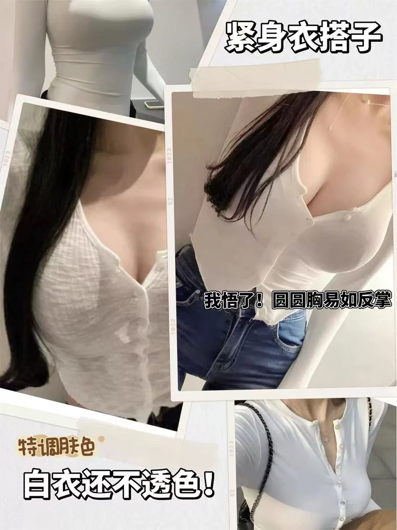 【外扩手掌杯】无痕舒适亲肤内衣932669（0.4厚）