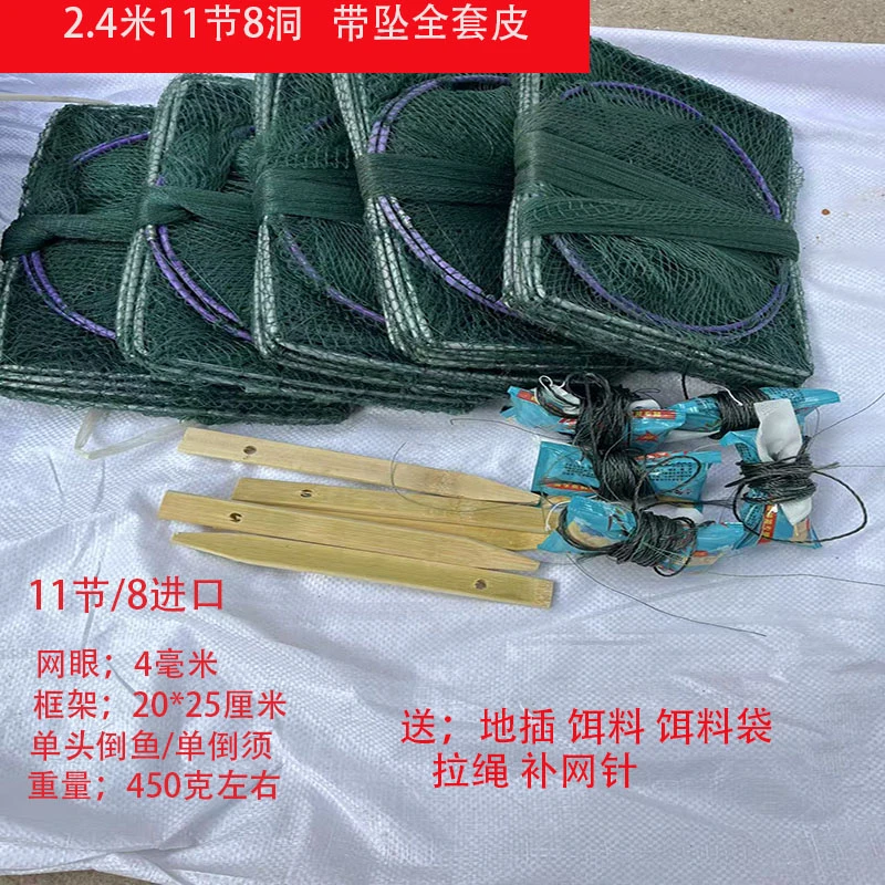 5条装    2.4米长11节8门虾鱼笼鱼网河虾泥鳅鳝鱼鲫鱼笼生态渔网