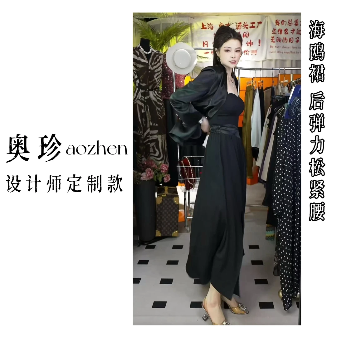 【海鸥裙】梨形身材穿不规则高腰伞夏季弹力松紧腰休闲山本裙超显瘦