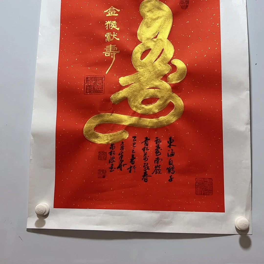 书法书法作品欣赏，书法