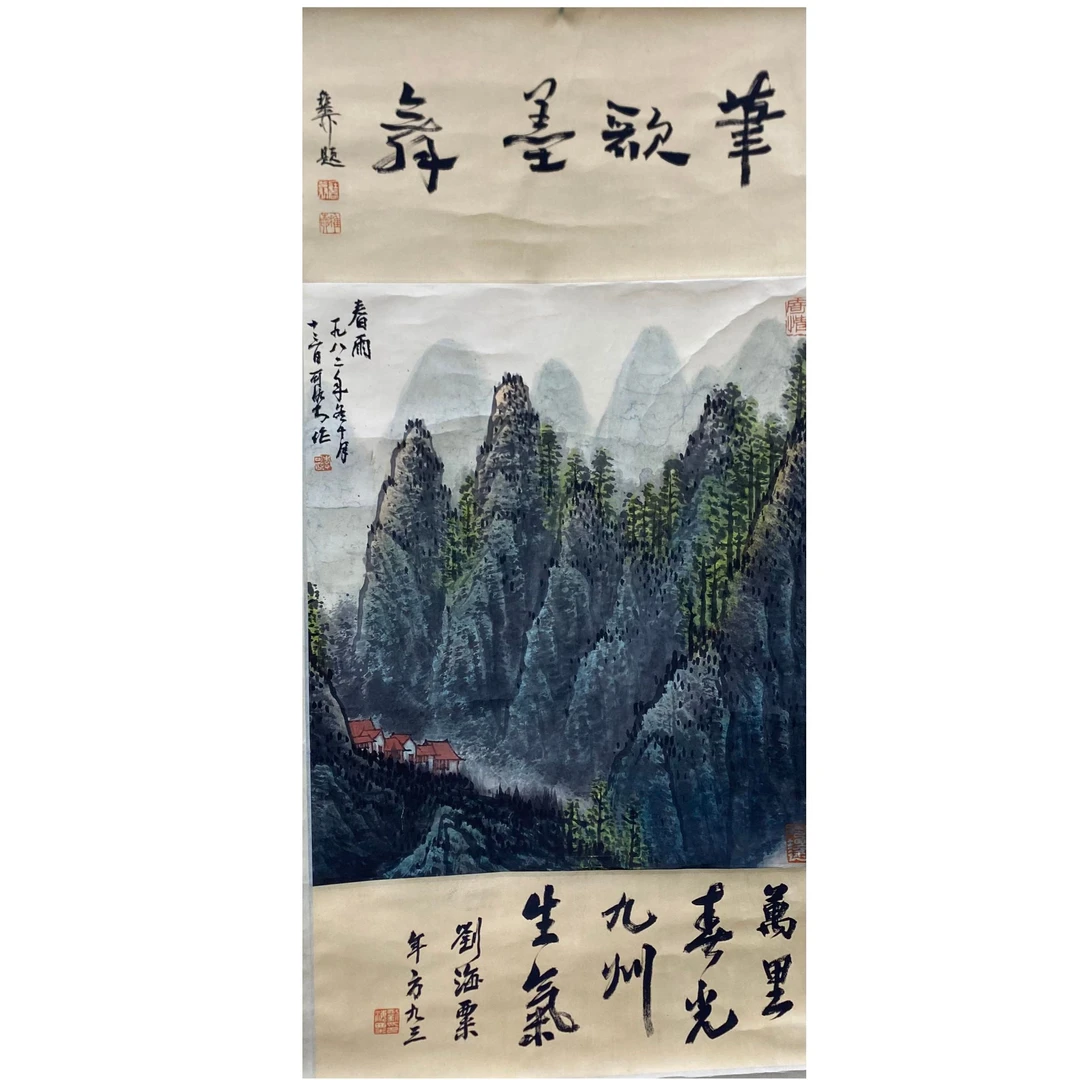李KR款山水绘画立轴 100.50 4.5平尺