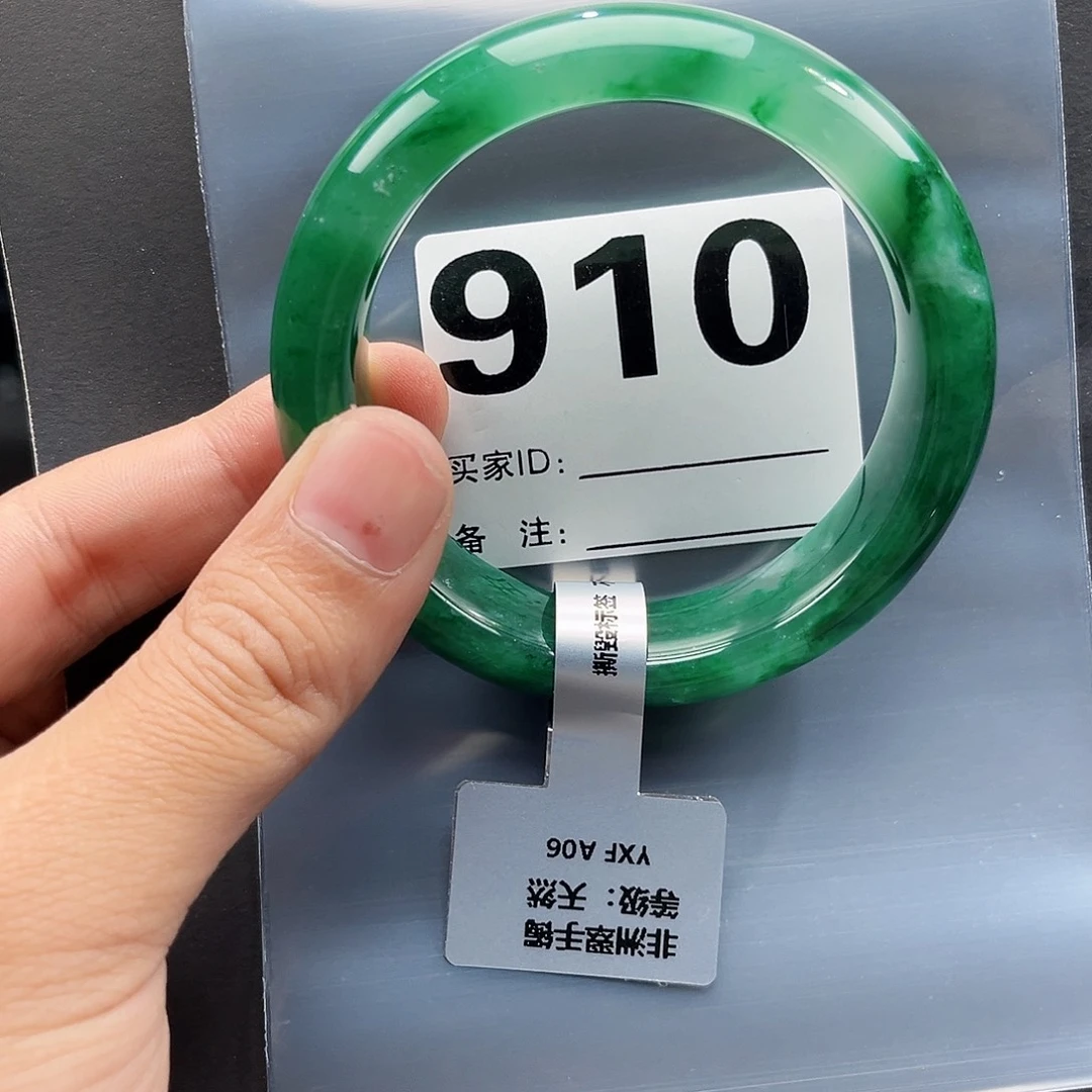 未镶嵌手镯石英质玉（非洲翠）58圈口910