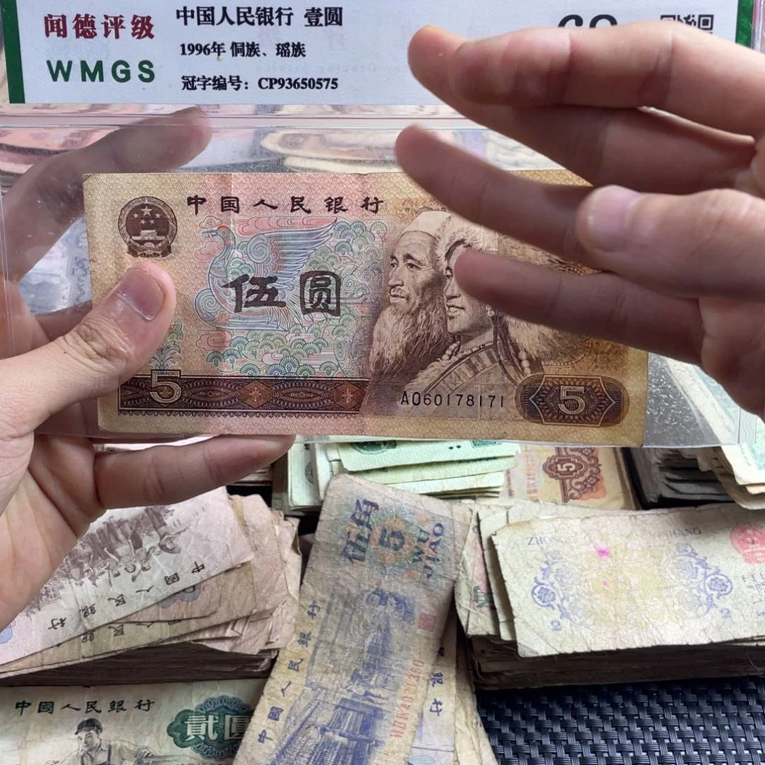 退市旧票随机发805一张