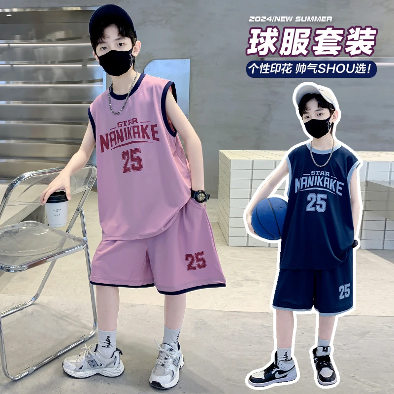 男童无袖套装夏季薄款宽松2025中大童休闲篮球服学生儿童夏装洋气