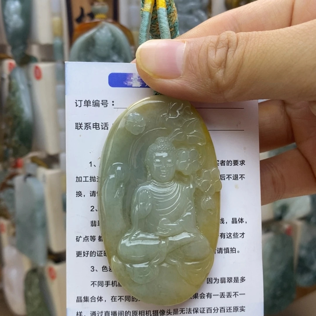 翡翠未镶嵌颈饰啊咪