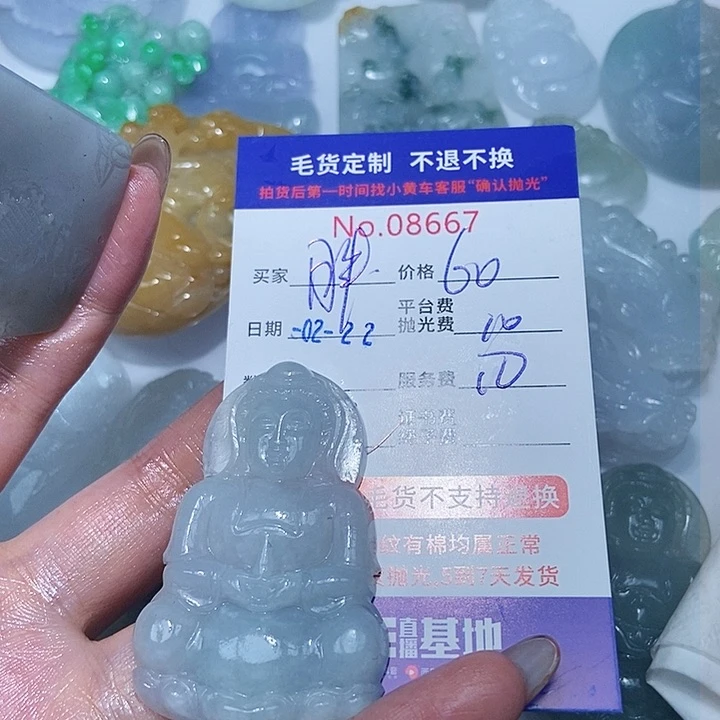 定制翡翠未镶嵌胖*瑞