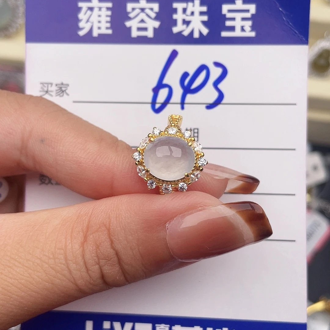 翡翠银S925镶嵌戒指