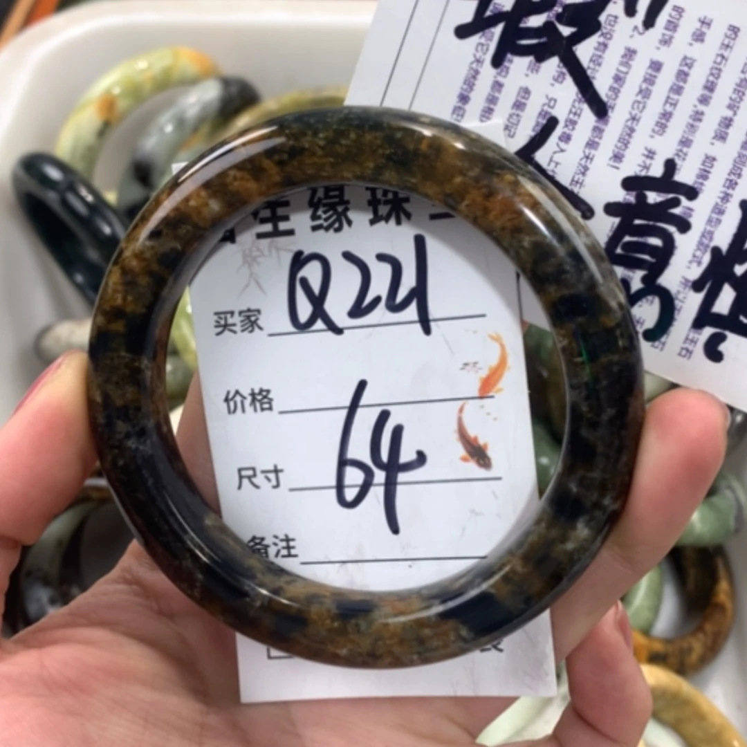 【闪购商品】合金蛇纹石玉手镯