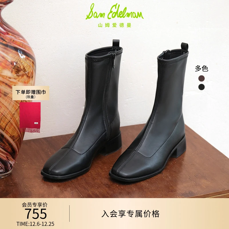 SAM EDELMAN 山姆爱德曼 粗跟方头瘦瘦靴拉链短靴女黑 TIERNEY