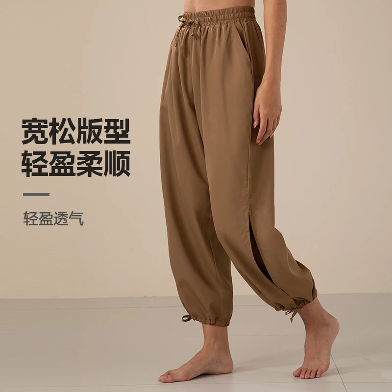 K0297 新款宽松休闲束脚高腰抽绳健身速干瑜伽裤