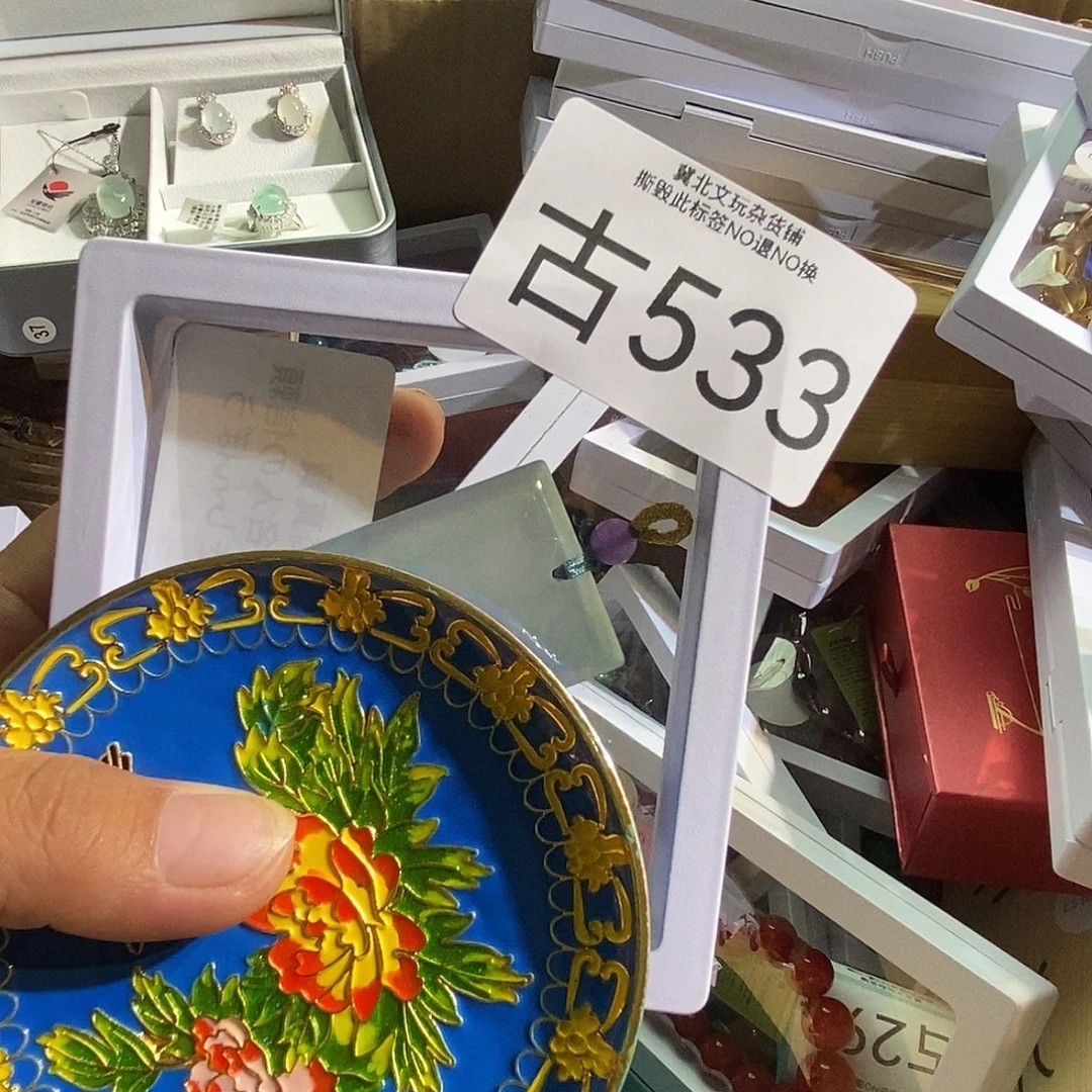 吴***茗琉璃/树脂/塑料类时尚饰品533