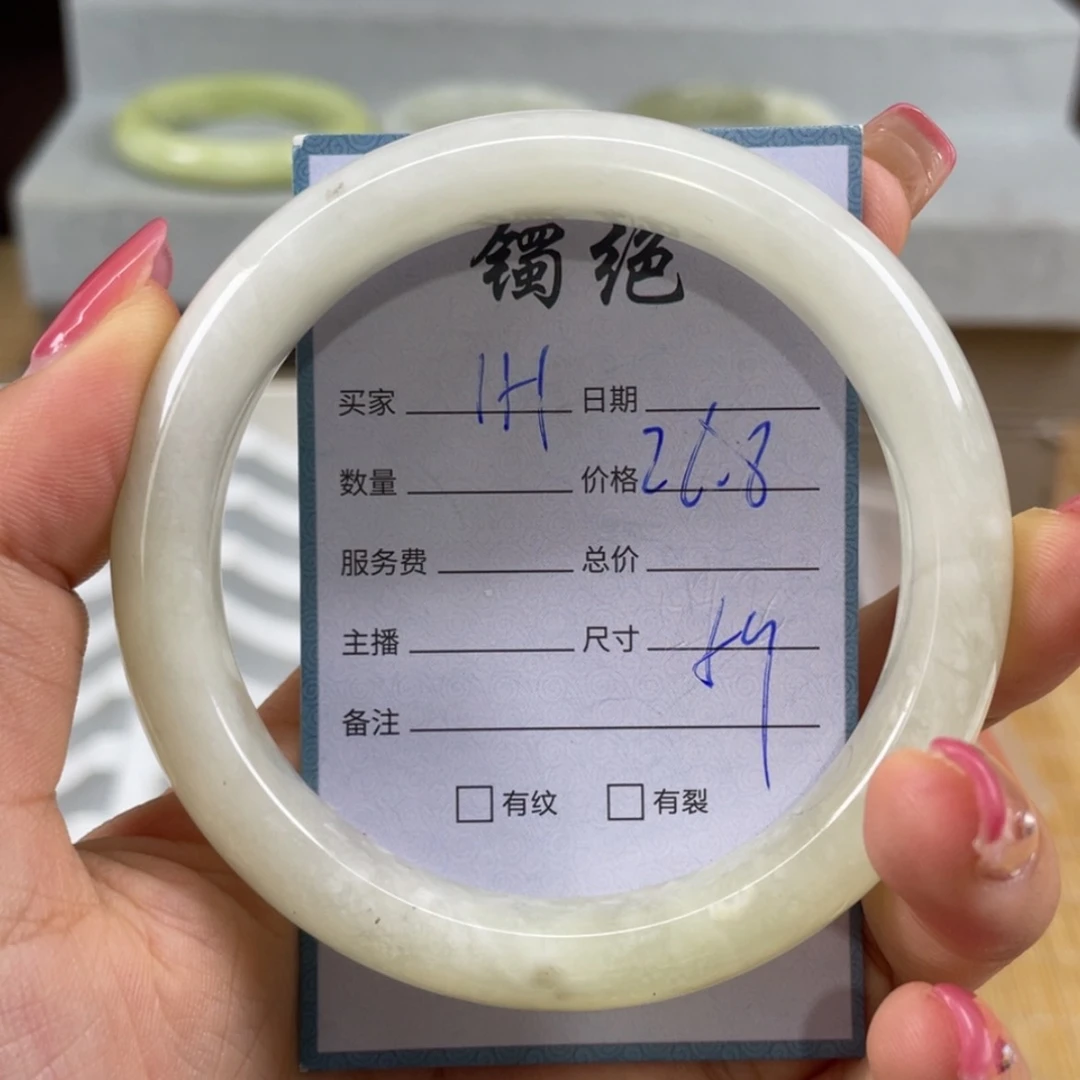 【闪购商品】蛇纹石玉未镶嵌手镯