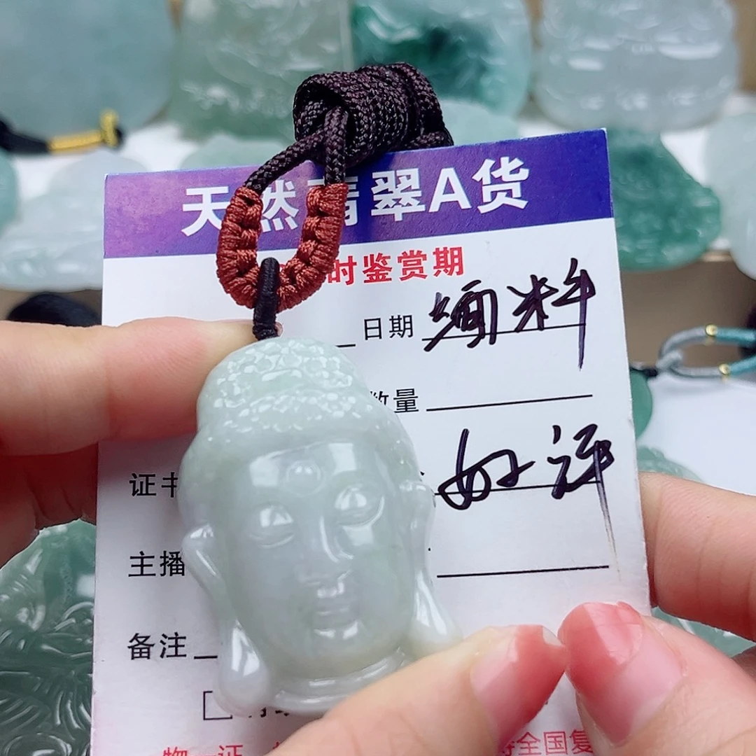 翡翠未镶嵌颈饰