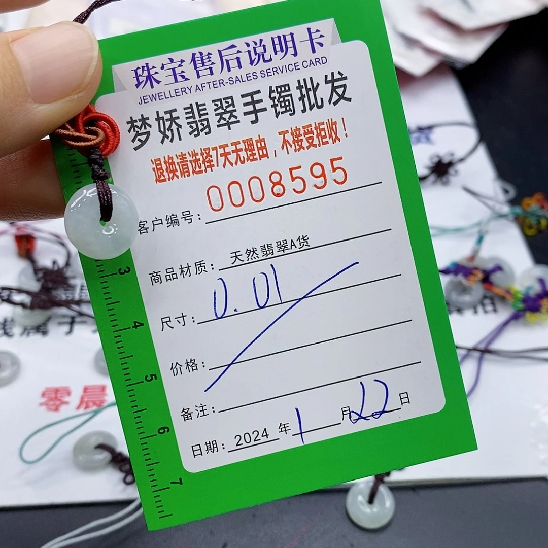 翡翠颈饰未镶嵌银**头翡翠吊坠