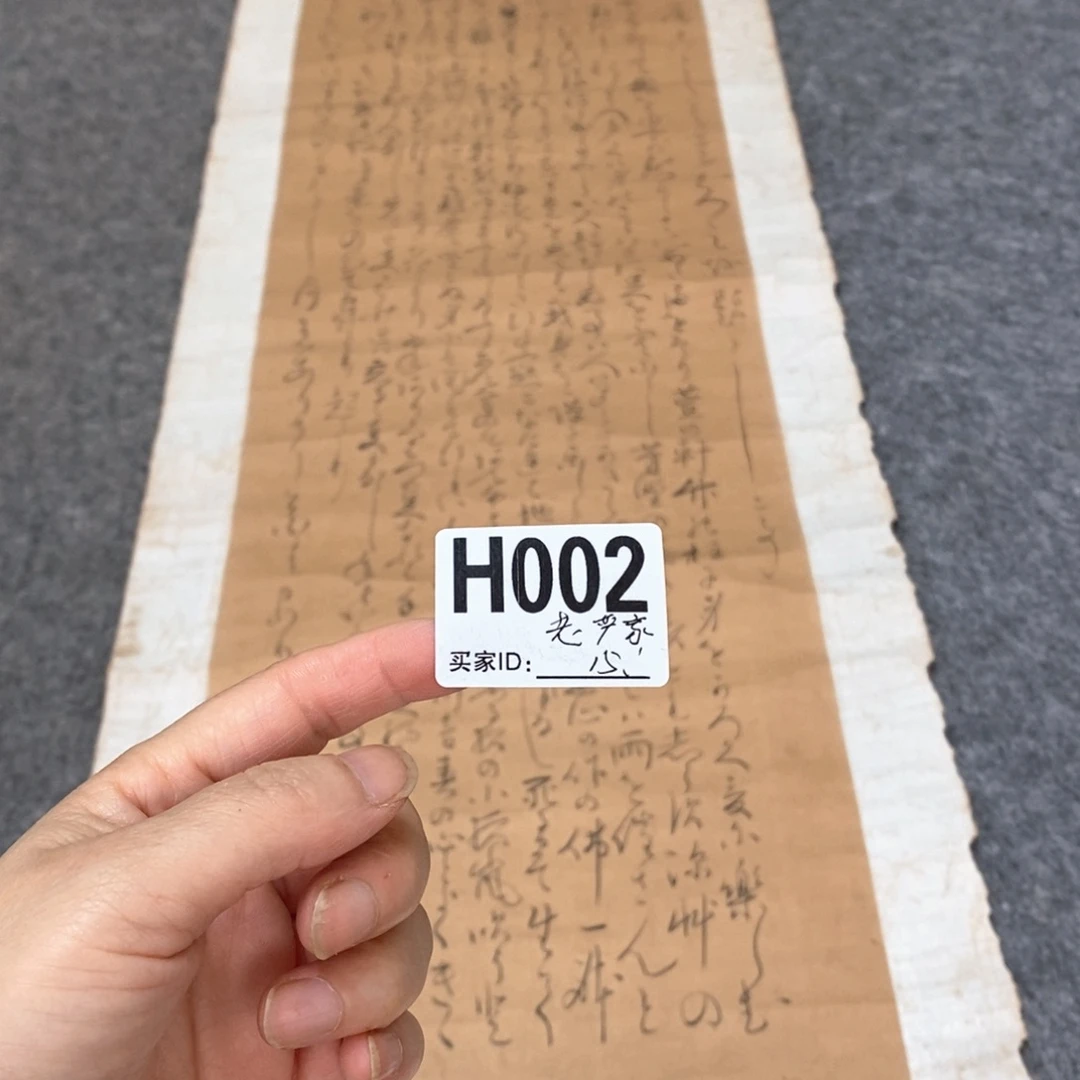 老***家文化创意装饰美术品