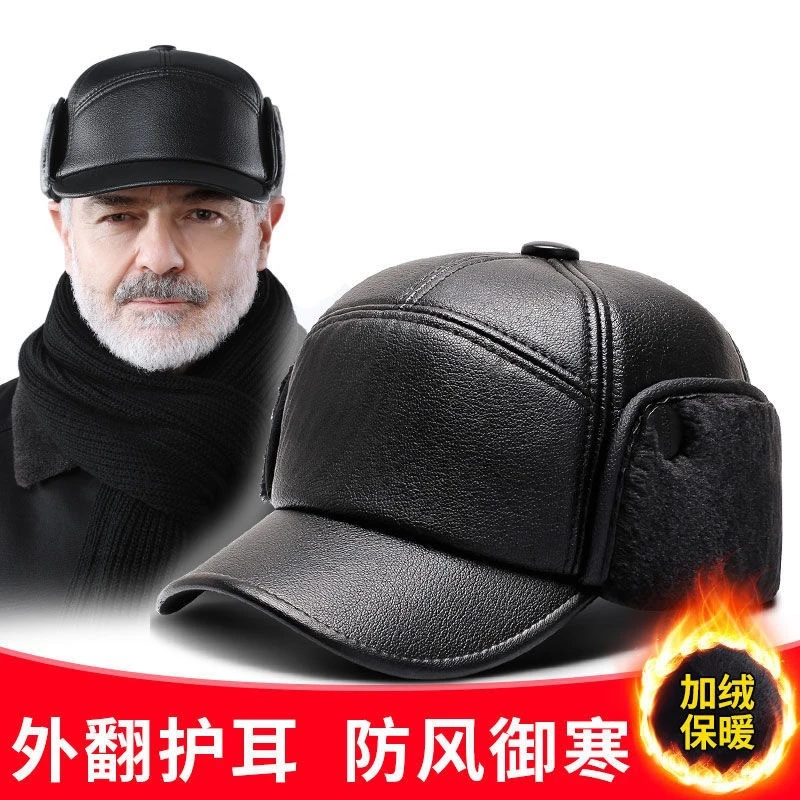 新款冬季中老年人加绒帽子爸爸鸭舌帽男护耳加厚保暖防寒皮帽子