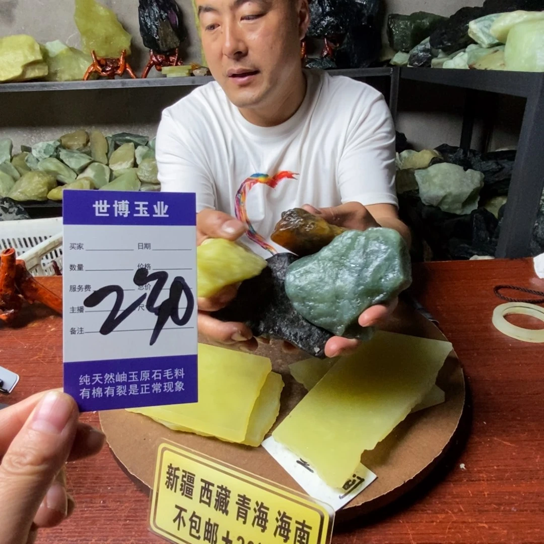 蛇纹石玉未镶嵌岫玉原石希*