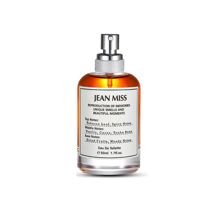 【壁炉火光50ML】改版款中性男女士香水持久留香