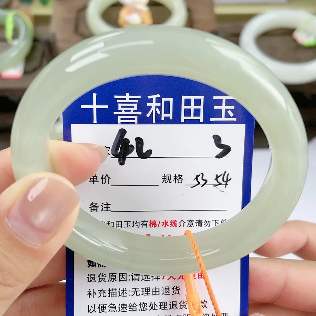 【闪购商品】未镶嵌手镯和田玉