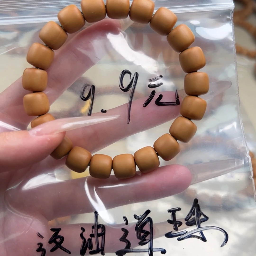 猴头核桃手串泛油油点道珠9.9开播福利