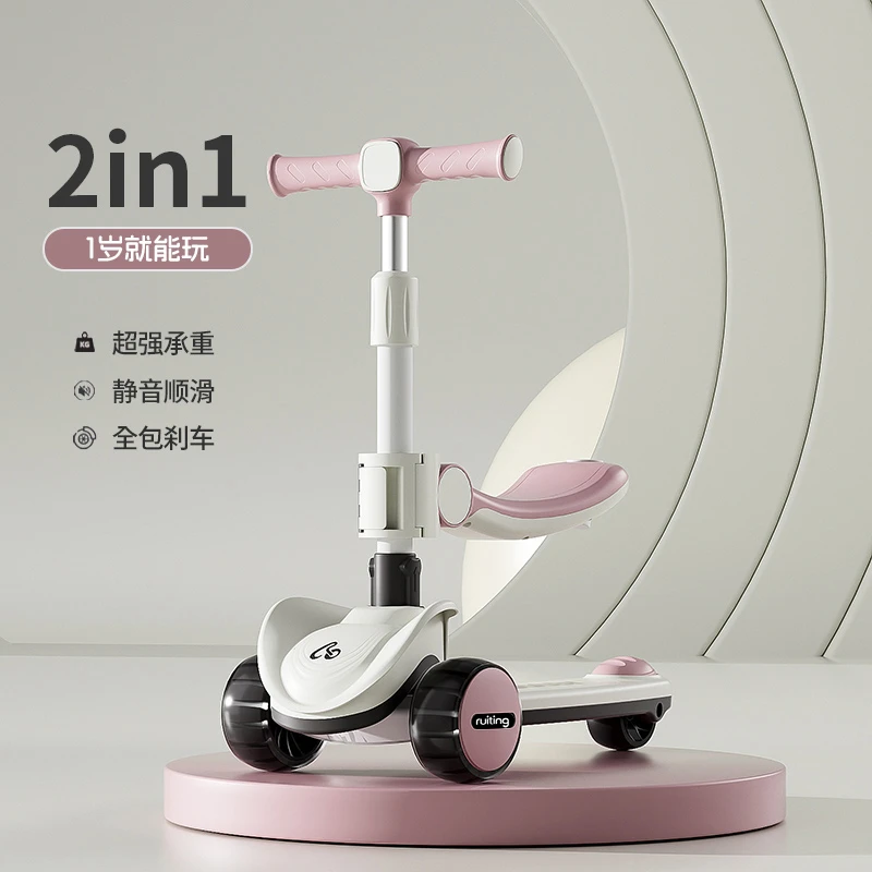 滑板车多功能六合一可调节车把防侧翻适合1 - 3 - 6岁宝宝